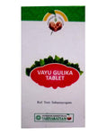 Vaidyaratnam Vayu Gulika Tablets - 100 Tablets