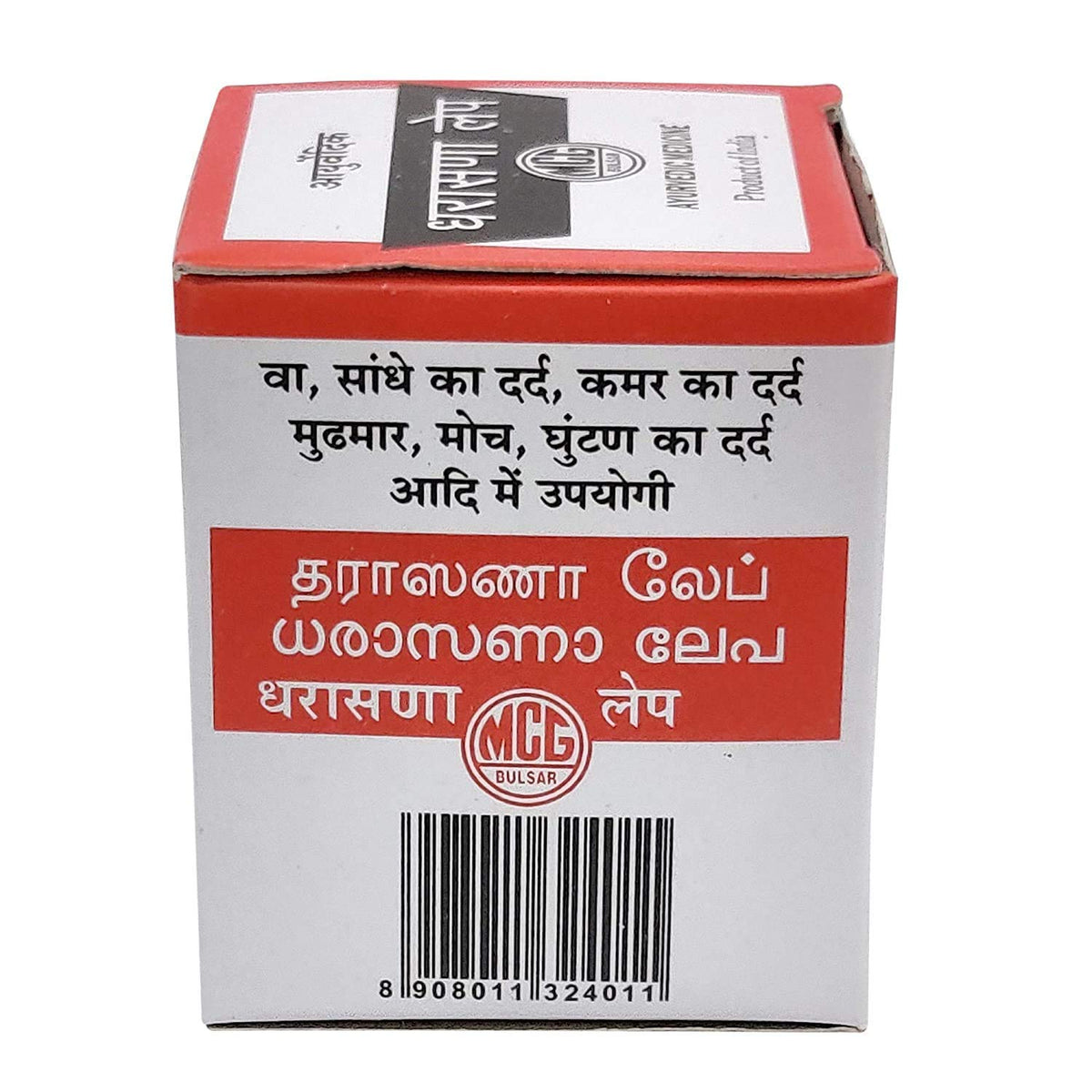 Zeeke Dharasana Lep Topical Paste - 35g - image 3