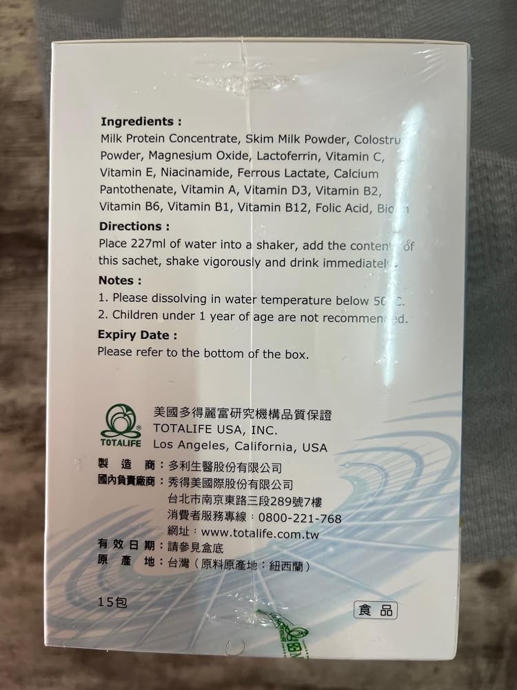 Totalife Milk Powder with Immunoglobulin G and Lactoferrin - 15 Packets - image 3