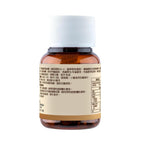 Wai Yuen Tong Wild Cordyceps Plus Immune Support - 60 Capsules - image 7