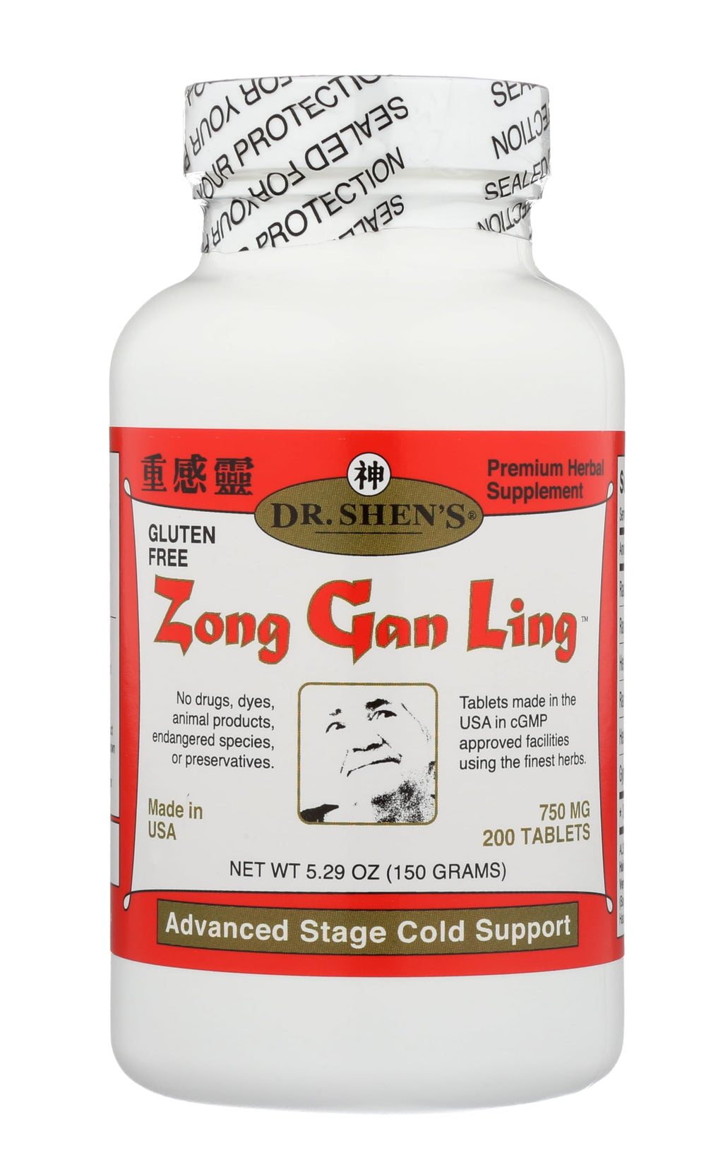 DR. SHEN'S Zong Gan Ling 200 Tablets