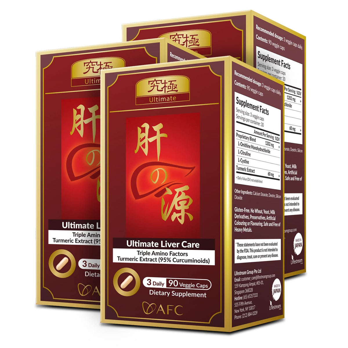 AFC Japan Ultimate Liver Care - Liver Cleanse Detox Formula for Fatty
