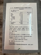 Totalife Milk Powder with Immunoglobulin G and Lactoferrin - 15 Packets - image 5