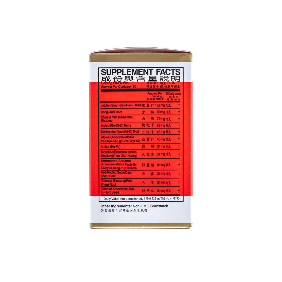 Solstice Healthy Brain Pills Herbal Supplement - 300 Pills - image 5