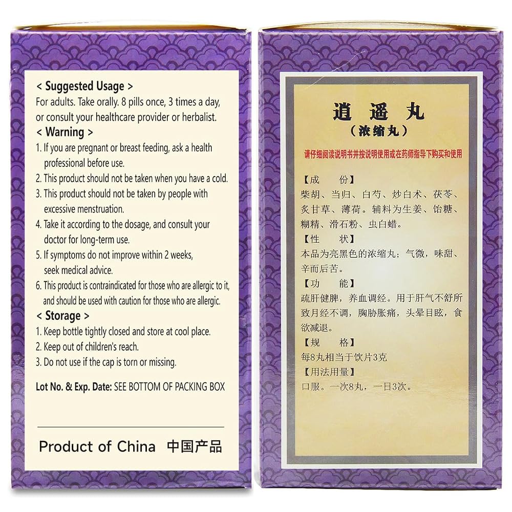 ciwoll Xiao Yao Wan Herbal Teapills for Calm & Wellness - 960 Count - image 3