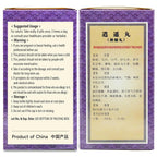 ciwoll Xiao Yao Wan Herbal Teapills for Calm & Wellness - 960 Count - image 3