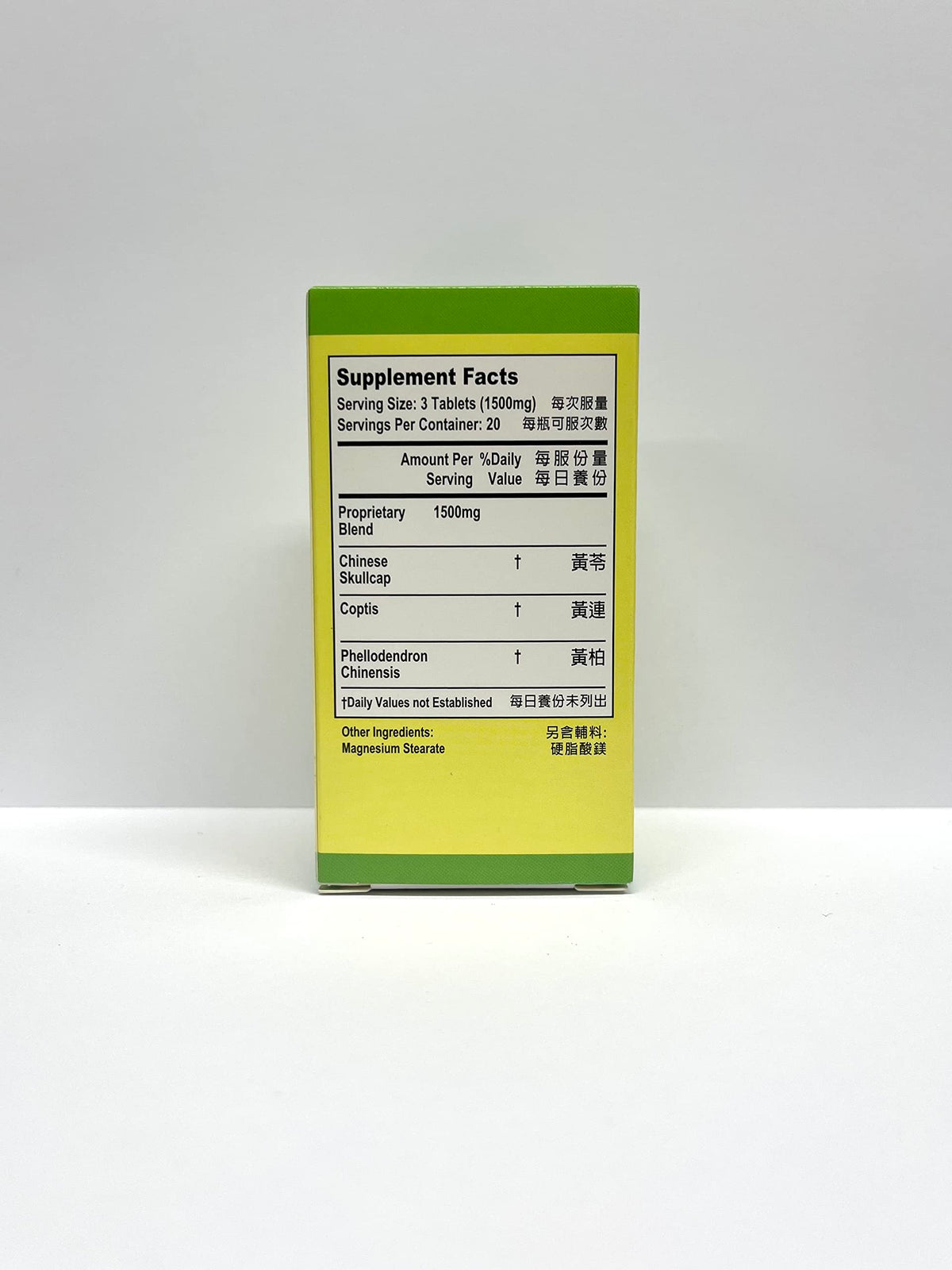 Laowei Goldthread Combination Herbal Tablets for Digestive Support - 60 Tablets - image 2