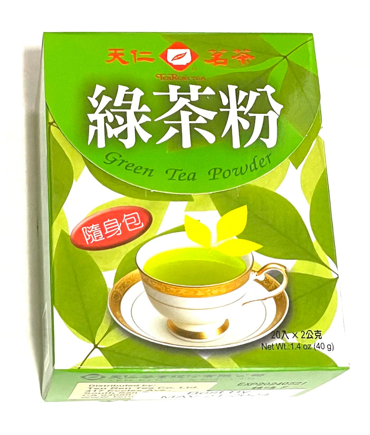 Ten Ren Green Tea Powder - 1.4 oz