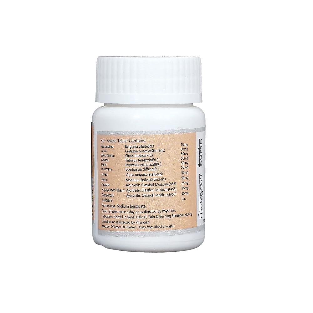 SN Herbals Calculus Tablets - 40 Tablets - image 3