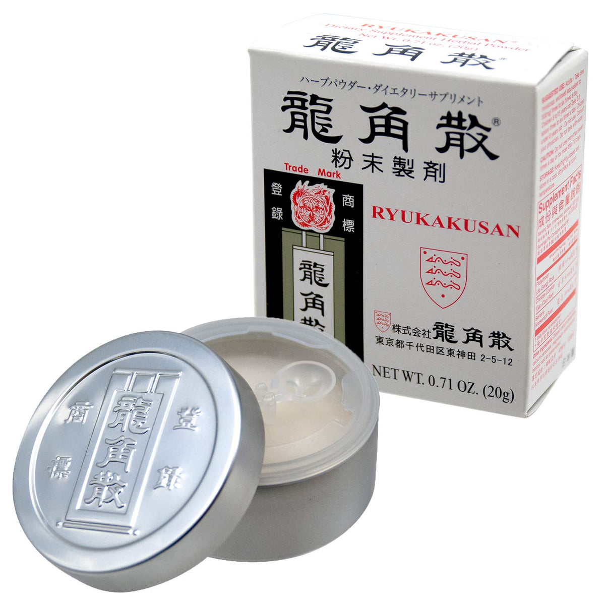 Ryukakusan Herbal Powder Cough Suppressant - 0.71 oz