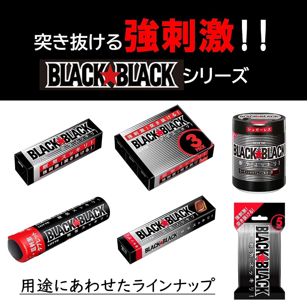 Lotte Black Black Tablet Energy - 10 Tablets - image 7