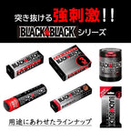 Lotte Black Black Tablet Energy - 10 Tablets - image 7