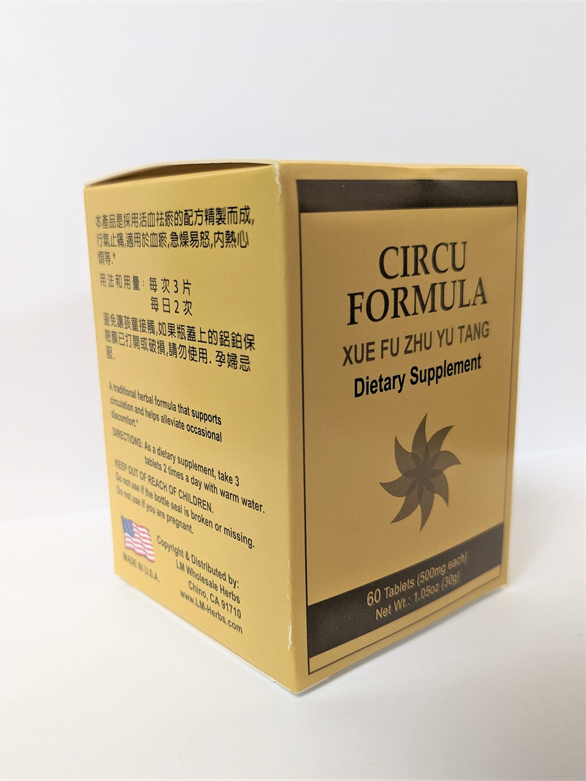 Laowei Circu Formula Xue Fu Zhu Yu Tang Herbal Supplement - 60 Tablets - image 3