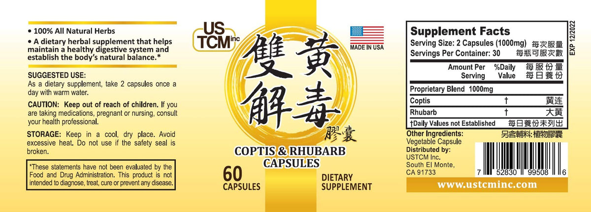 USTCM Coptis Rhubarb Capsules 500mg - 60 Vegetable Capsules - image 3