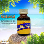 bonballoon Black Seed Oil El Captain Pure Cold Pressed ElCaptain Al - image 4