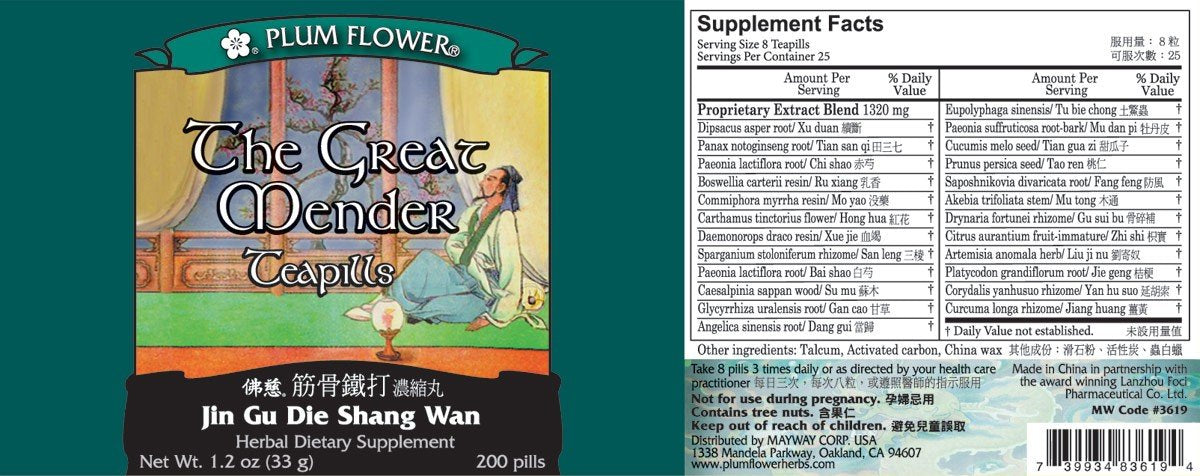 Plum Flower Great Mender Teapills Nerve Support - 600 Capsules - image 3