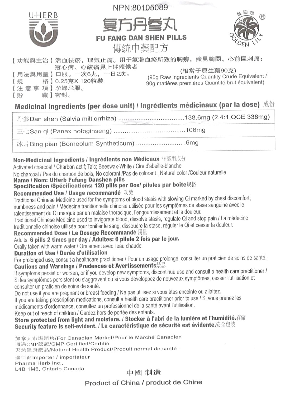 Y2X Fu Fang Dan Shen Pills - image 4