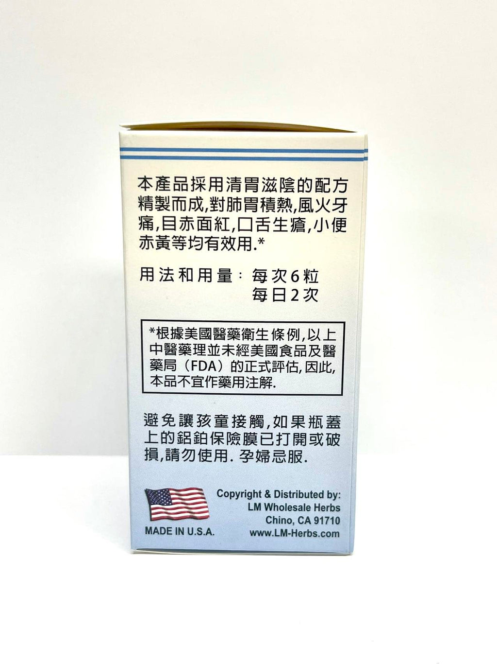 Laowei Odontic Health Toothache Herbal Supplement - 100 Pills - image 5