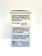 Laowei Odontic Health Toothache Herbal Supplement - 100 Pills - image 5
