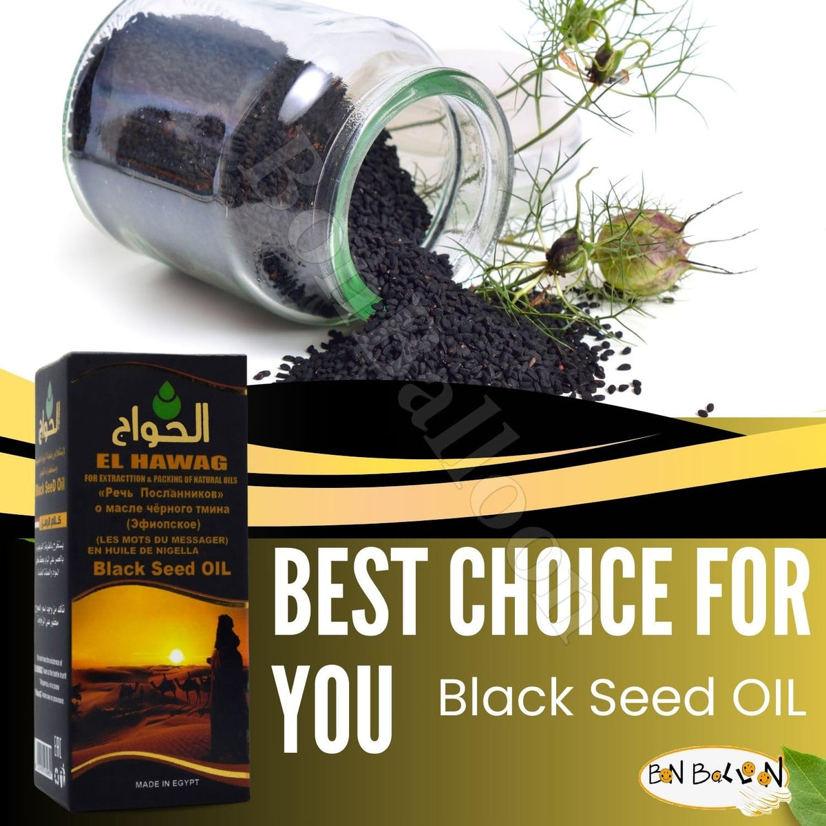 Generic Egypt Egyptian Black Seed Oil Pure Cold Pressed Hawag Black - image 6