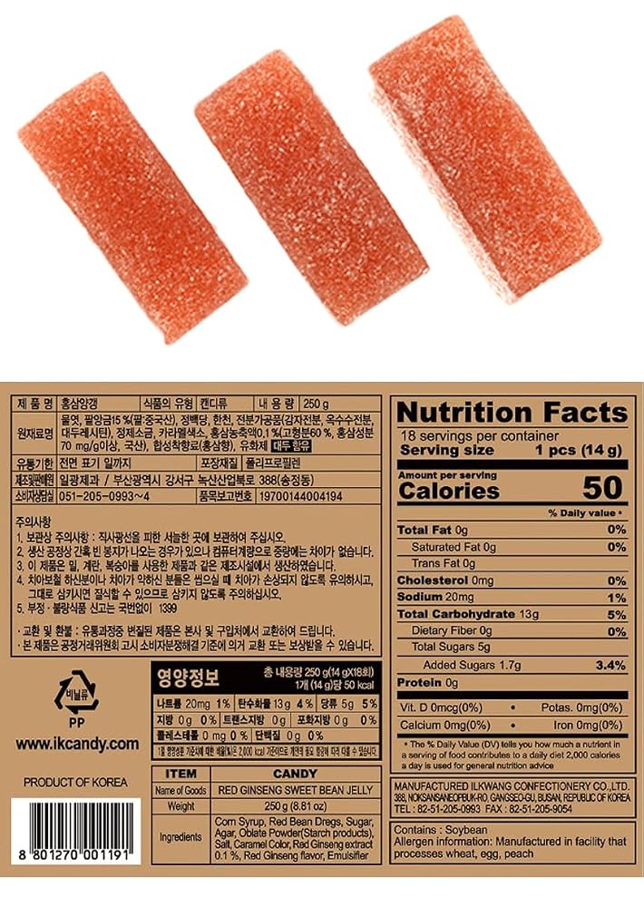 Minecook Red Ginseng Sweet Red Bean Jelly - 250g - image 5