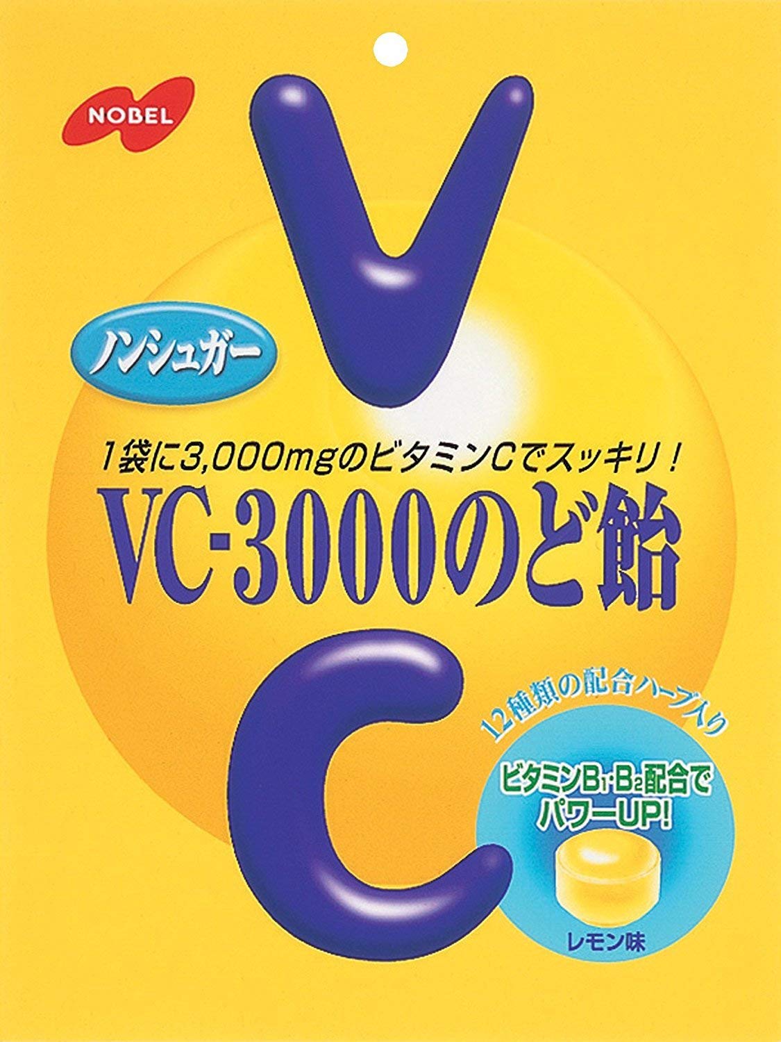 ノーベル Nobel VC-3000 Nodo Ame Vitamin C Gummies - 2 Pack - image 2