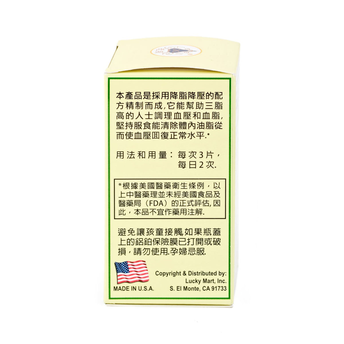 Lao Wei Dogbane Combo Herbal Tablets - 60 Count (Pack of 3) - image 3