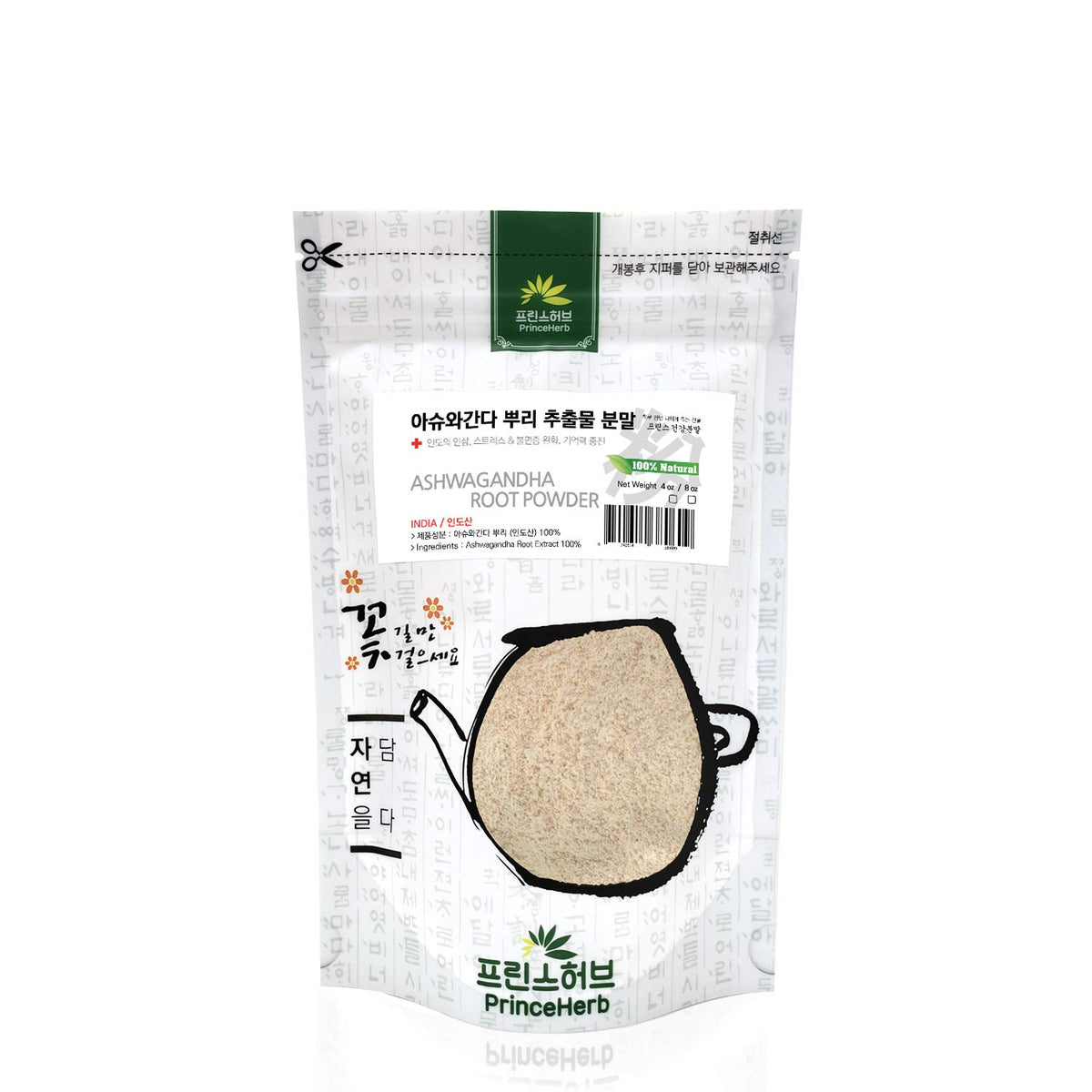 Prince Herb [Medicinal Herbal Powder] 100% Natural Ashwagandha Root