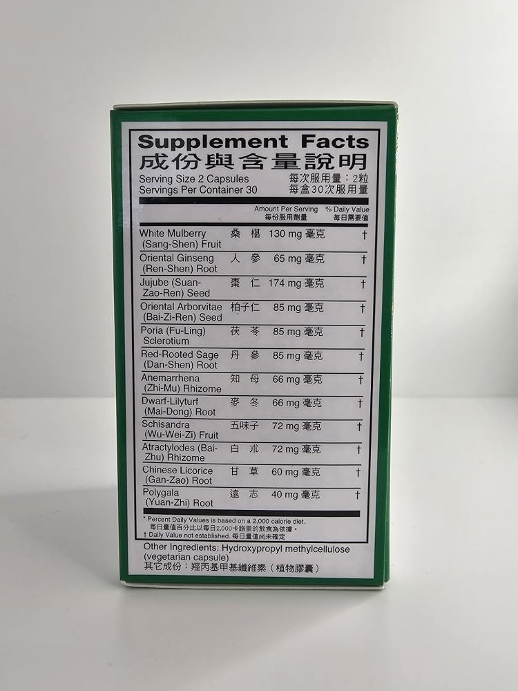 Shen Nong Shi Shui De An Herbal Sleep Support Capsules - 60 Capsules - image 3