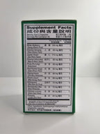 Shen Nong Shi Shui De An Herbal Sleep Support Capsules - 60 Capsules - image 3