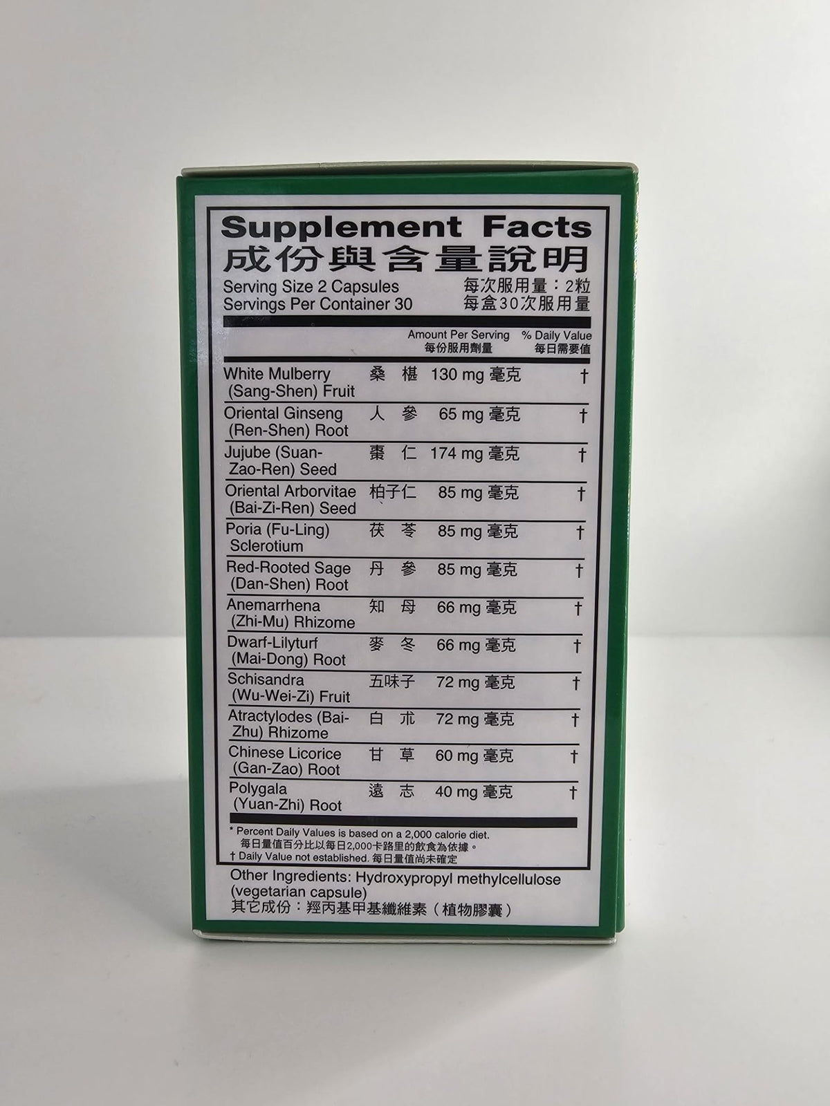 Shen Nong Shi Shui De An Herbal Sleep Support Capsules - 60 Capsules - image 3
