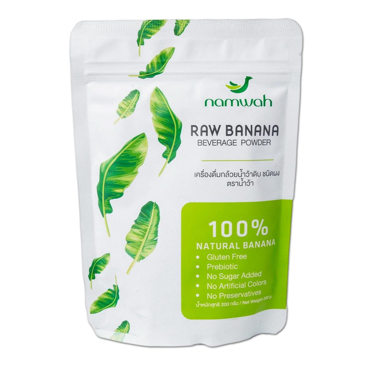 namwah Green Banana Powder Resistant Starch
