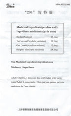 Y2X Wei Te Ling Blended Vitamin & Mineral Supplement - 3 Bottles - image 4