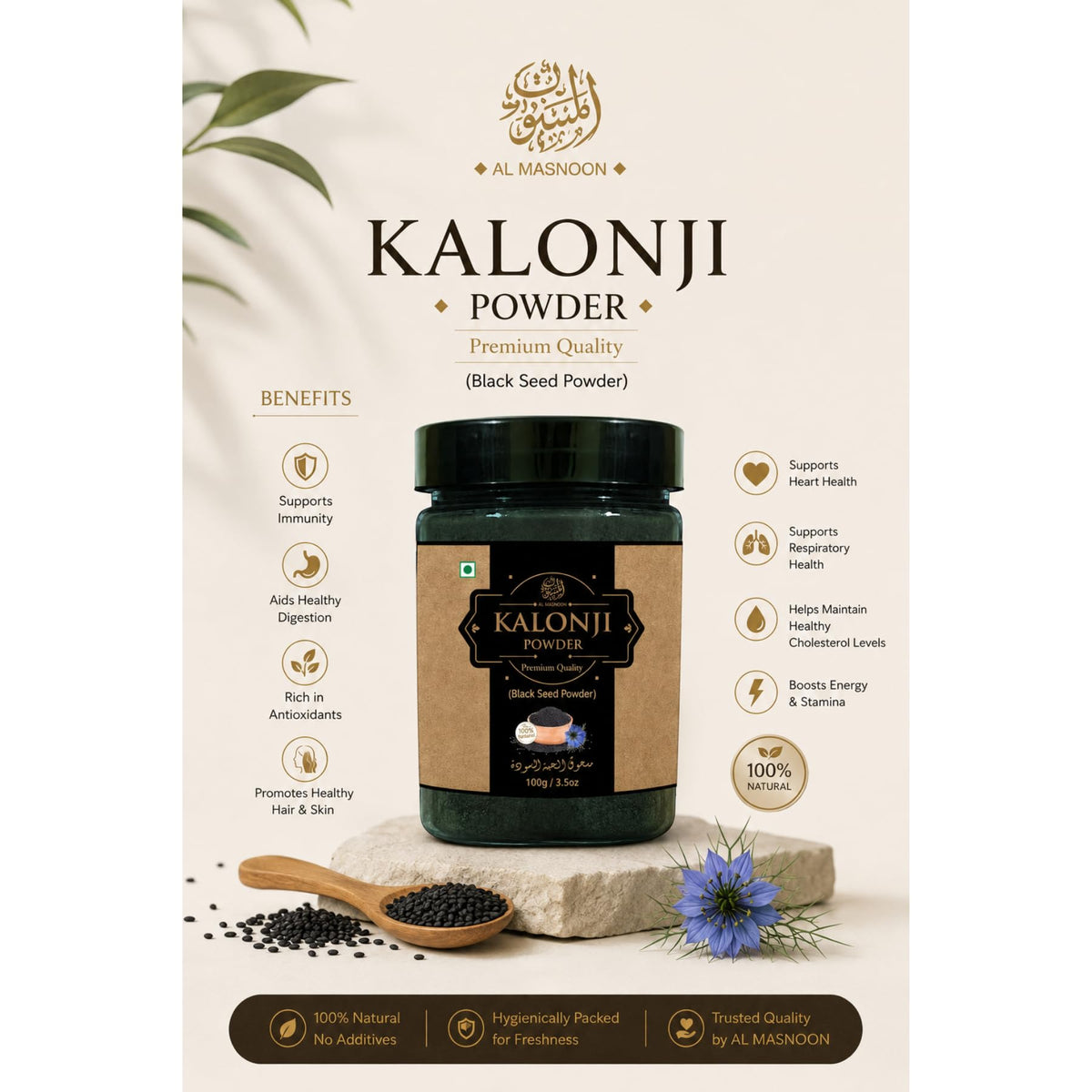 al masnoon Kalonji Seed Powder Black Seed - 100g - image 3