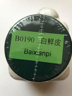 E-Fong Bai Xian Pi Dense-Fruit Dittany Root Bark Granules - 100g - image 5