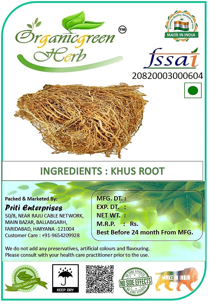 Veena Khas Root Vetiver Roots - 400g - image 2