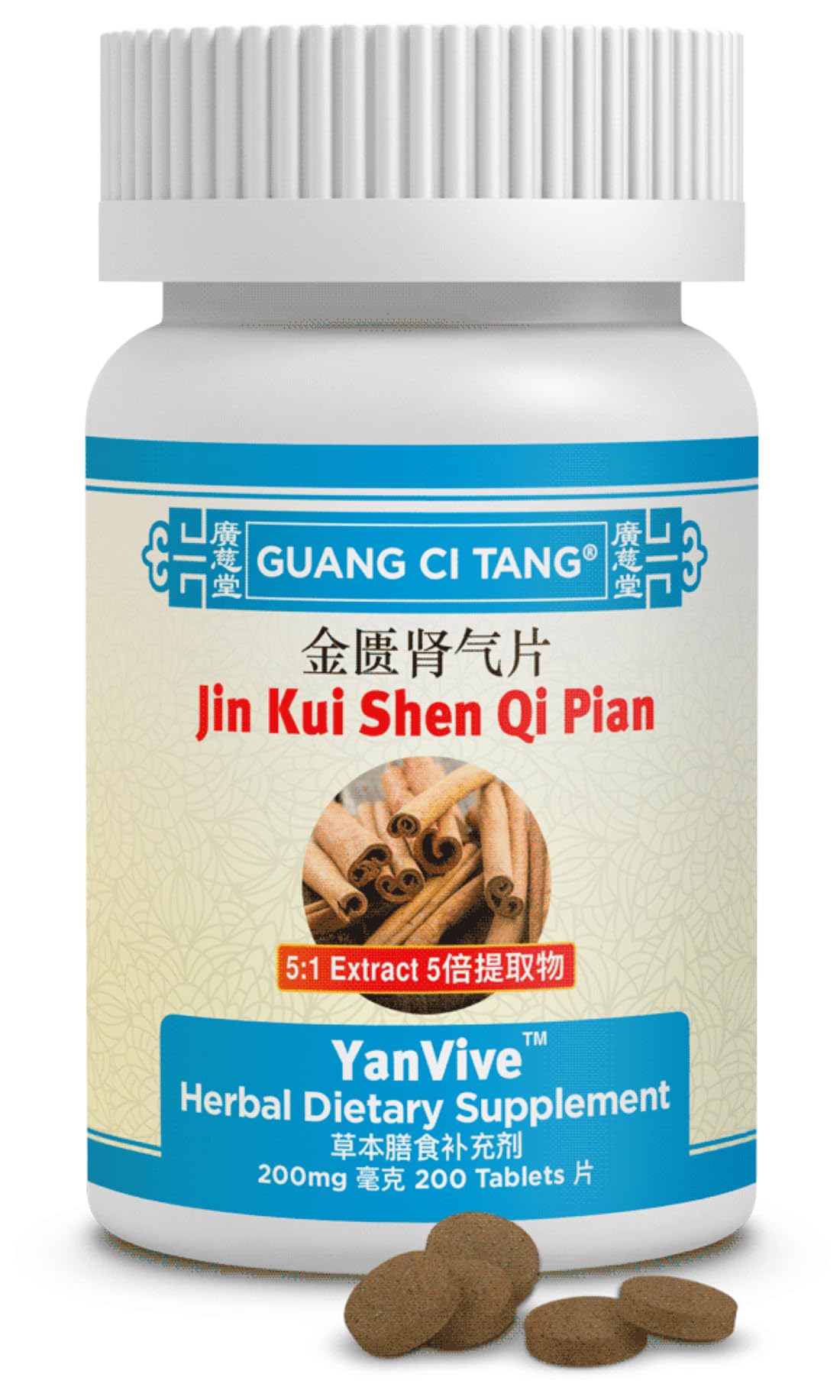 Guang Ci Tang YanVive Jin Kui Shen Qi Pian - 200 Tablets