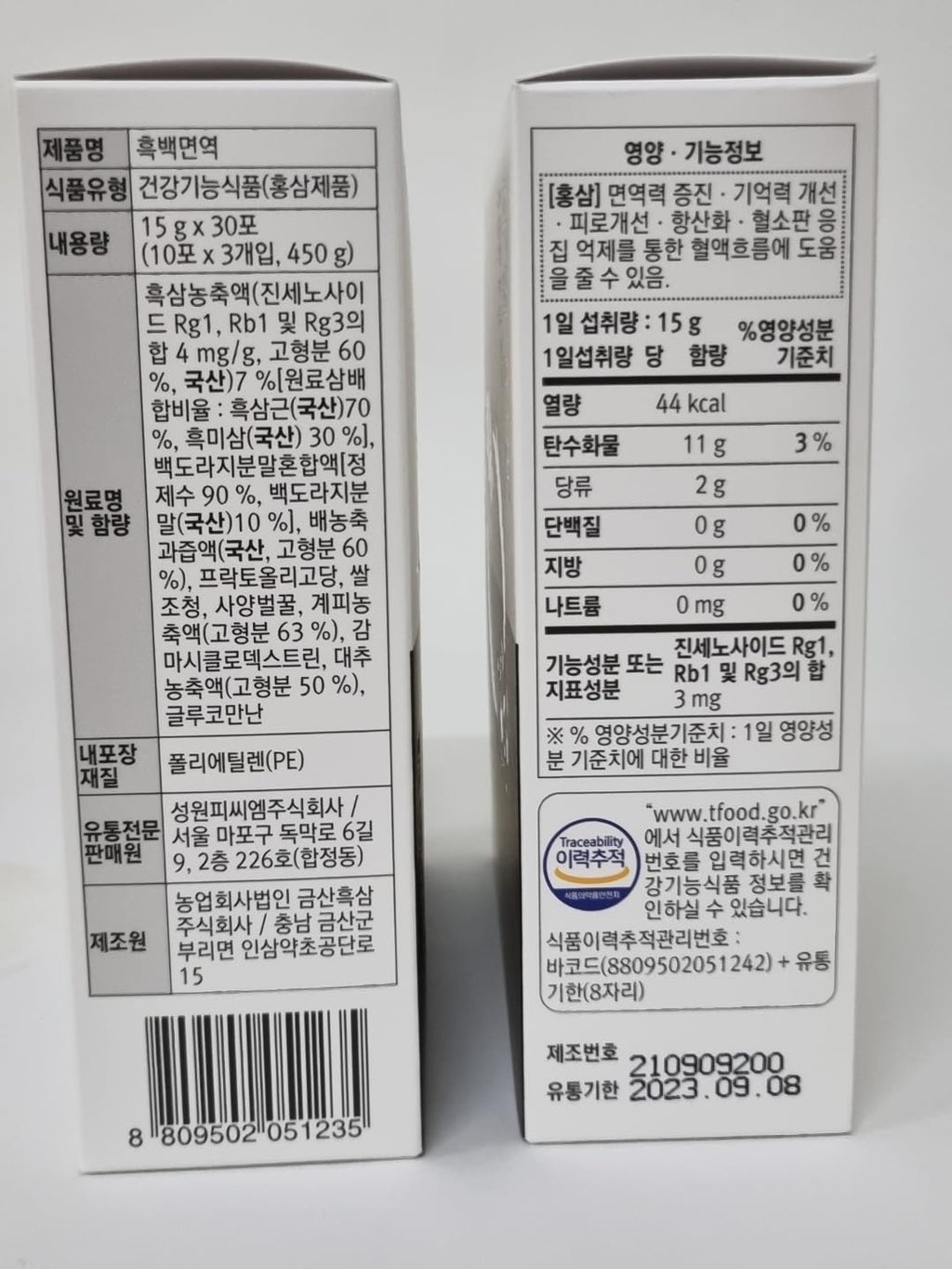 H HEBLIS Korean Black Ginseng White Platycodon Energy Sticks - 30 Pack - image 3