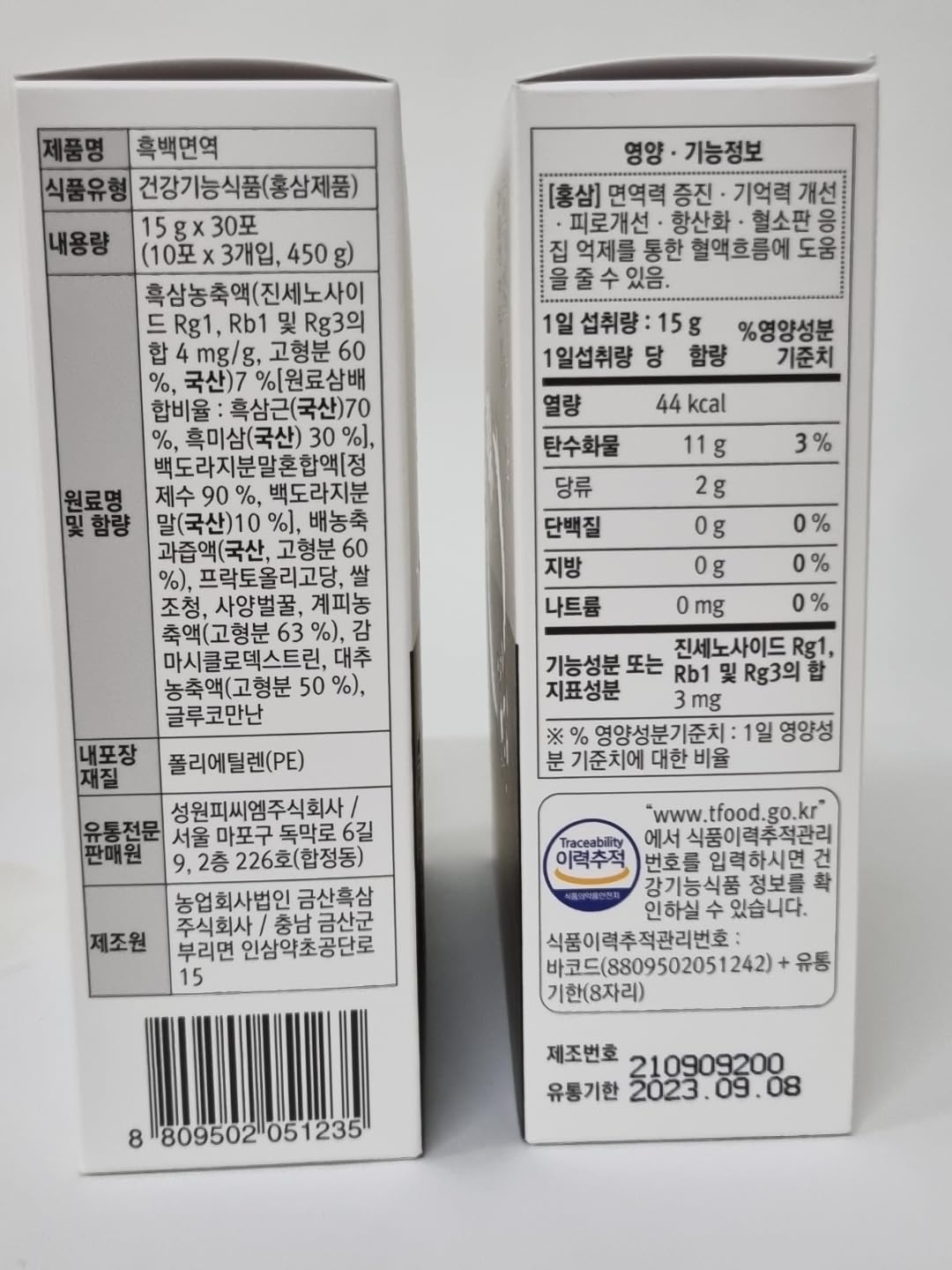 H HEBLIS Korean Black Ginseng White Platycodon Energy Sticks - 30 Pack - image 3
