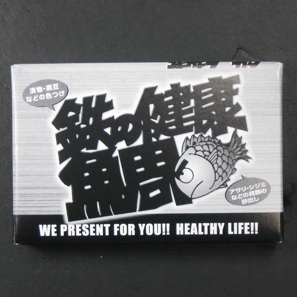 鳥部製作所(Toribe Seisakusho) Toribe Seisakusho Iron Cooking Egg - 1 Count - image 4