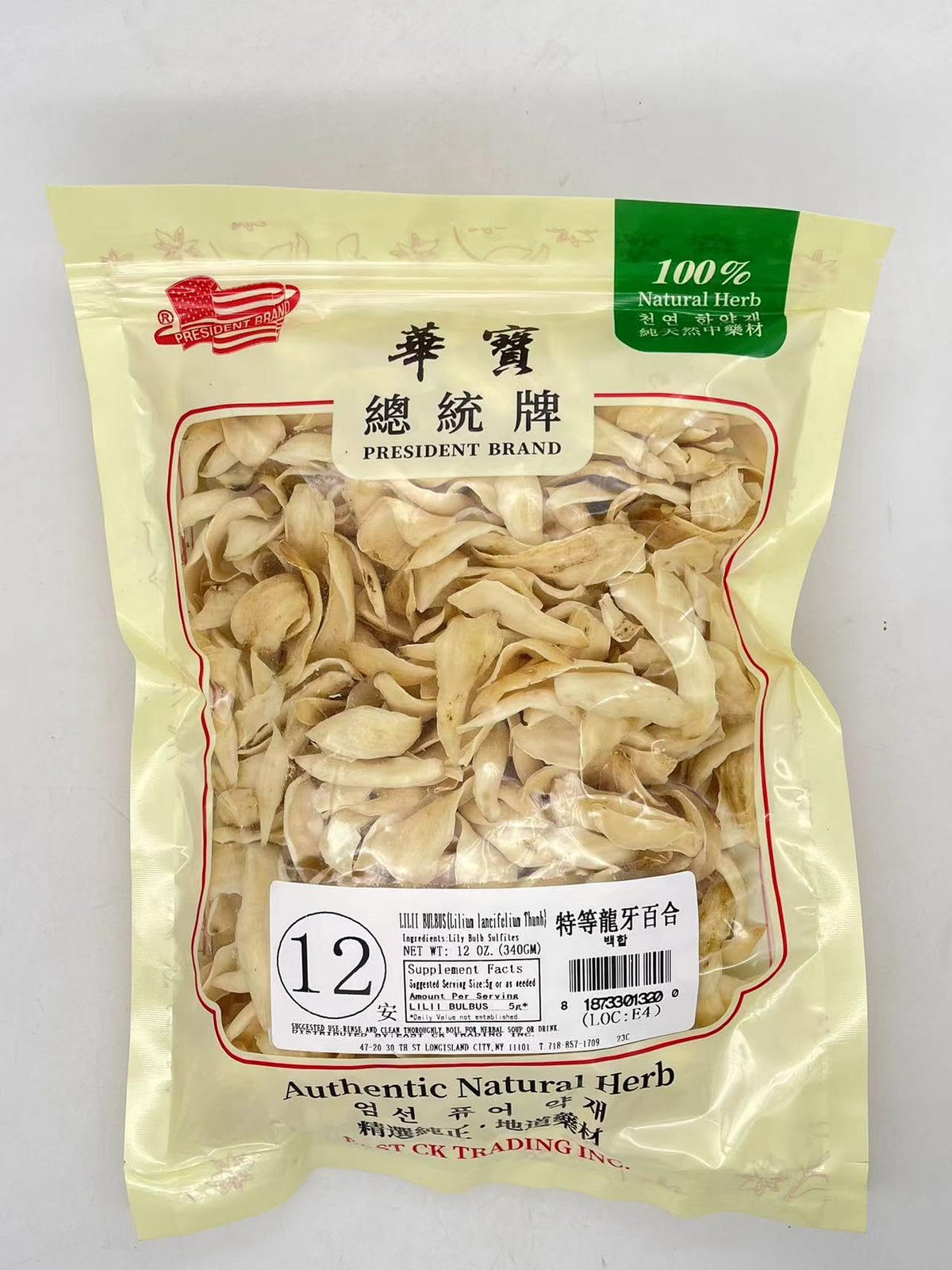 Greenlike Natural Dried Lily Bulbs - 12 oz - image 2