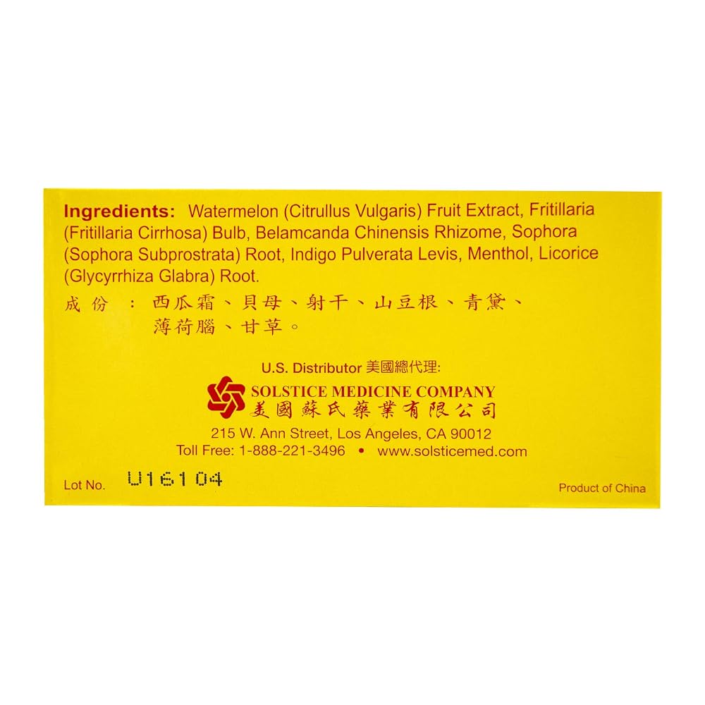 Sanjin Watermelon Frost Compound - 6 Vials - image 2