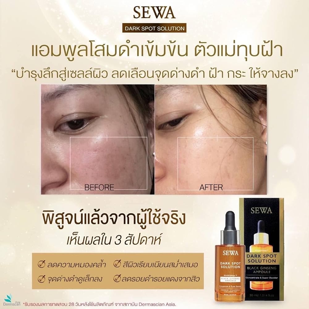 Sewa Dark Spot Solution Black Ginseng Ampoule Concentrate - 30ml - image 5