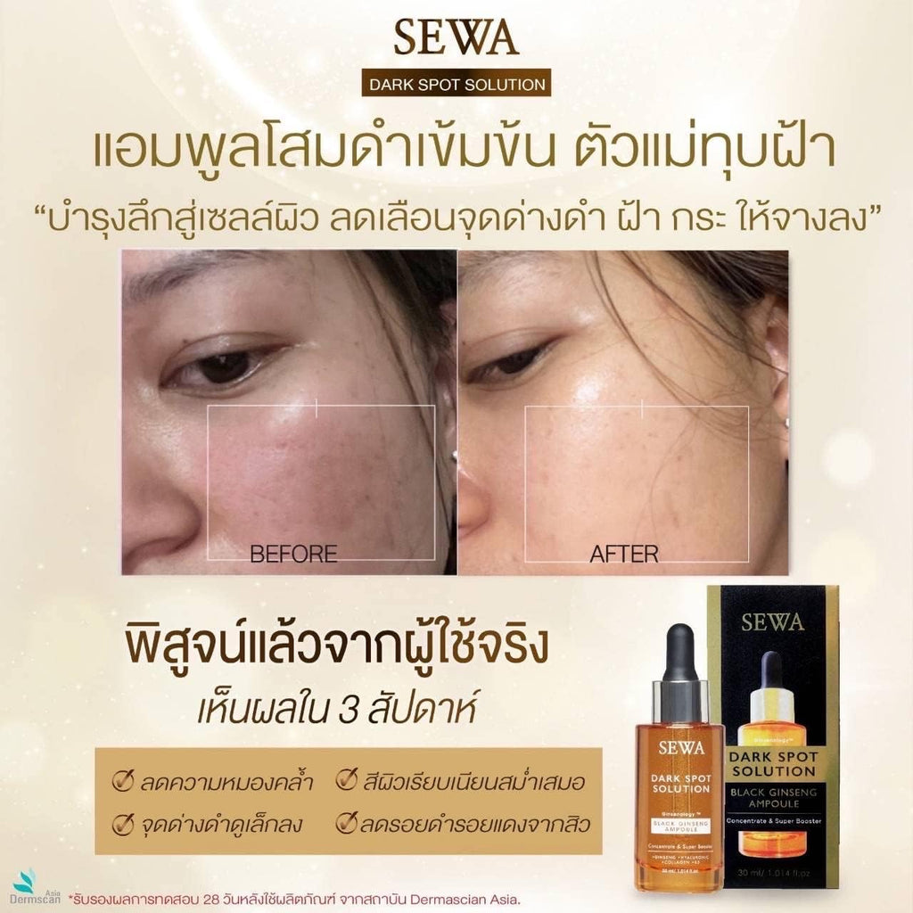 Sewa Dark Spot Solution Black Ginseng Ampoule Concentrate - 30ml - image 5