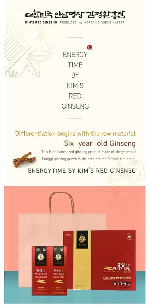 Kim's Red Ginseng Extract Energy 6-Year-Old - 30 Packets - image 3
