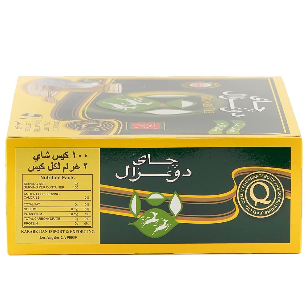 Do Ghazal Green Tea Bags Natural Pure Ceylon - 200 Count - image 3