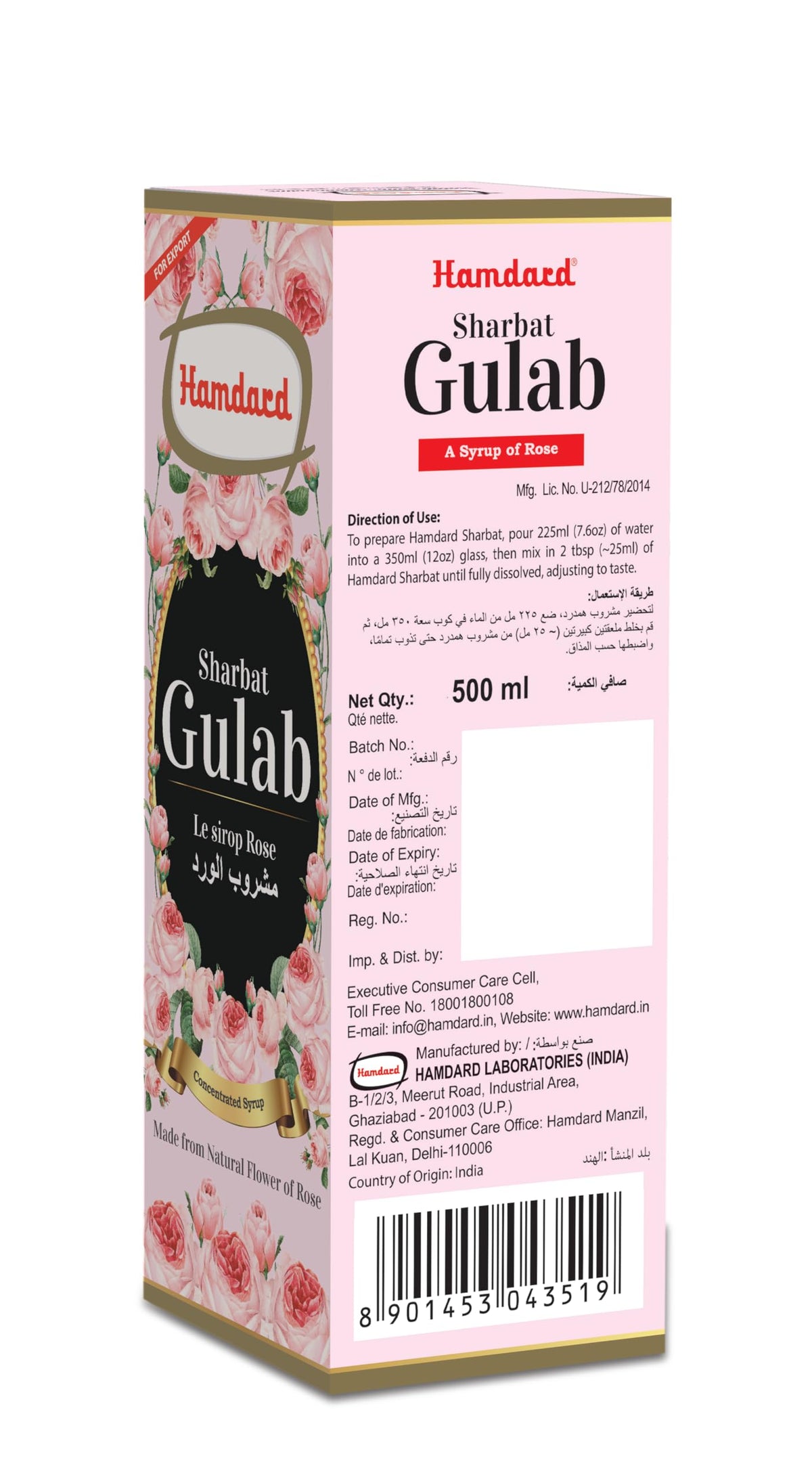 Hamdard Sharbat Gulab Rose Syrup - 500ml - image 5