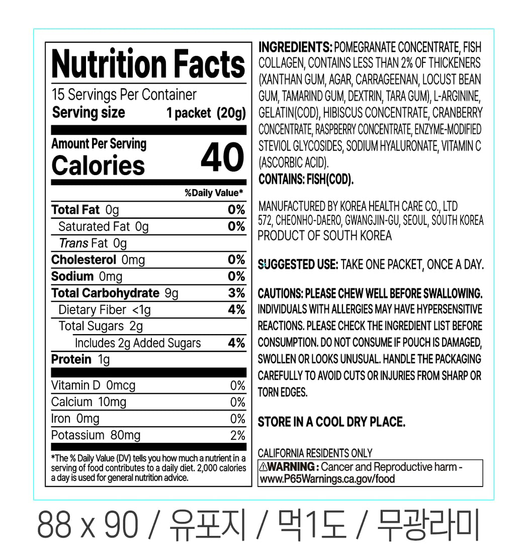RAWEL Pomegranate Collagen Jelly Stick with Vitamin C - 15 Pack - image 5