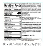RAWEL Pomegranate Collagen Jelly Stick with Vitamin C - 15 Pack - image 5