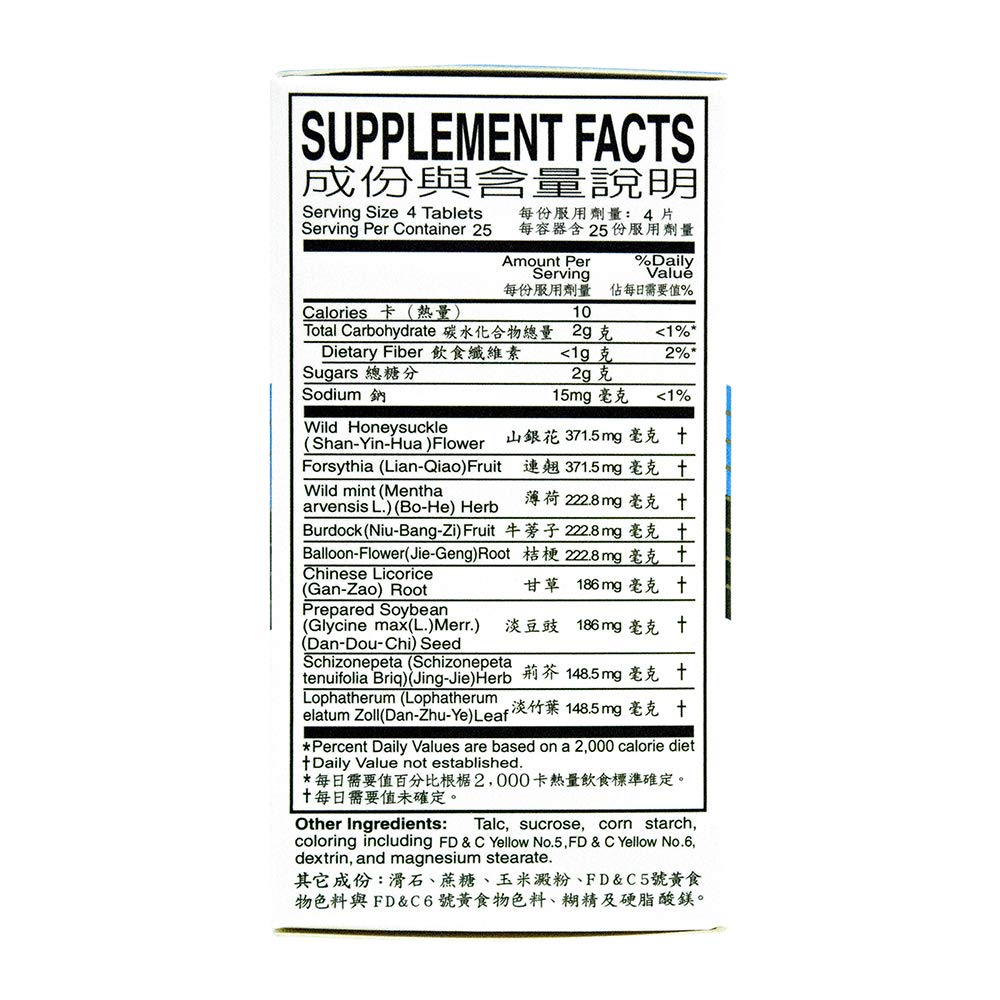Solstice Medicine Company Yin Qiao Herbal Tablet Immune Support - 100 Tablets - image 4